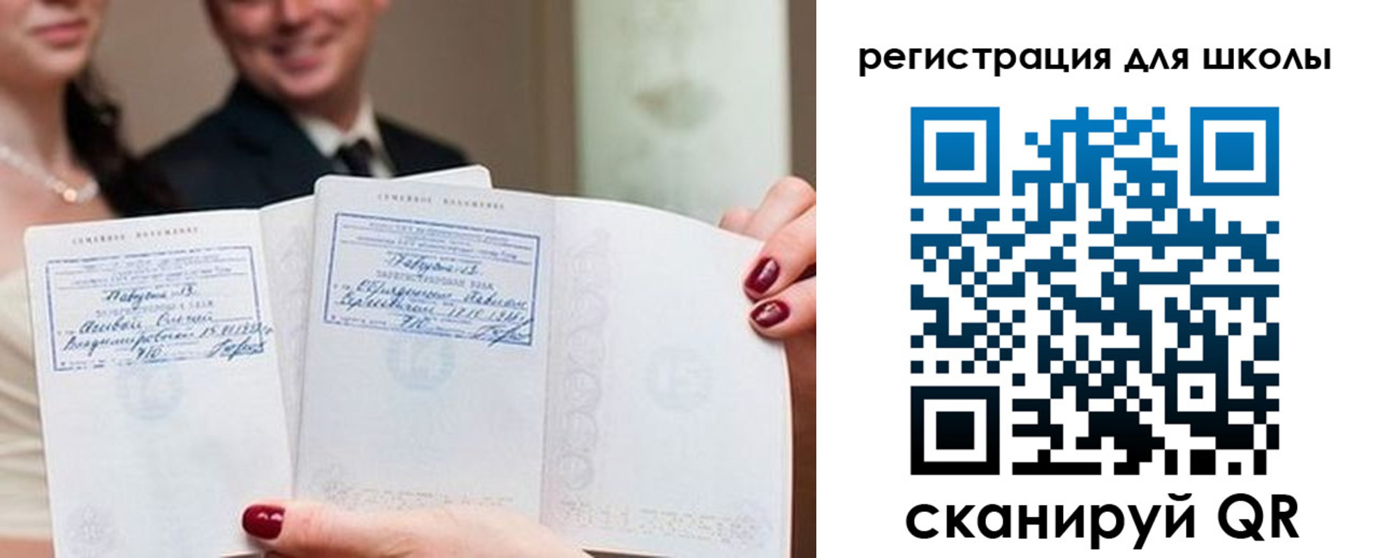 временная регистрация 2025 в Угличе