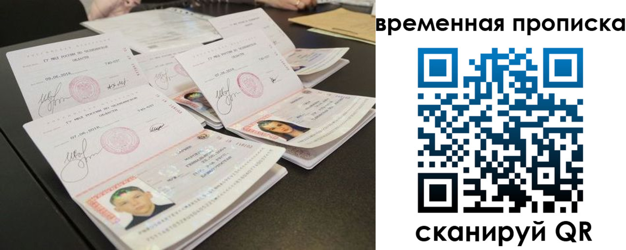 регистрация в Угличе