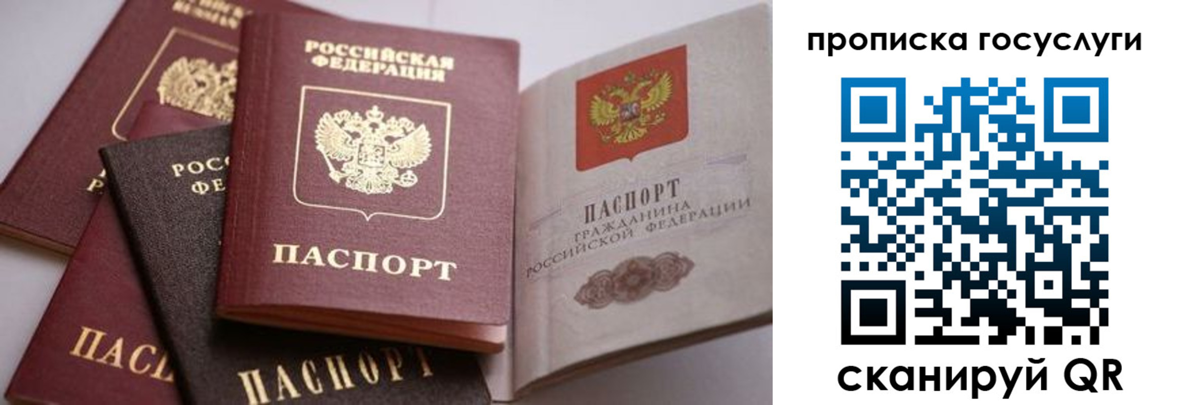 прописка иностранных граждан в Угличе
