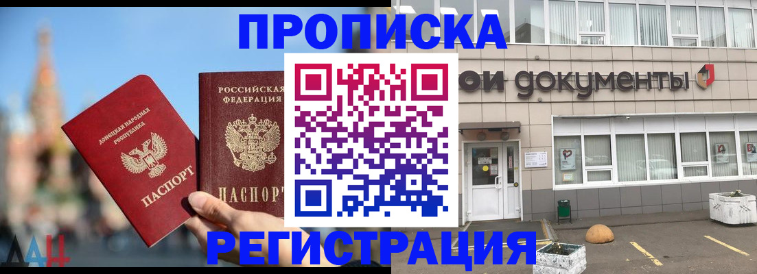 регистрация для школы в Угличе