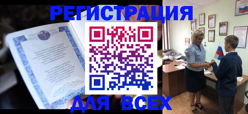 регистрация для дет. сада в Угличе