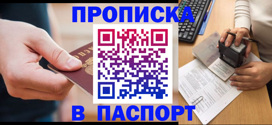 регистрация для дет. сада в Угличе